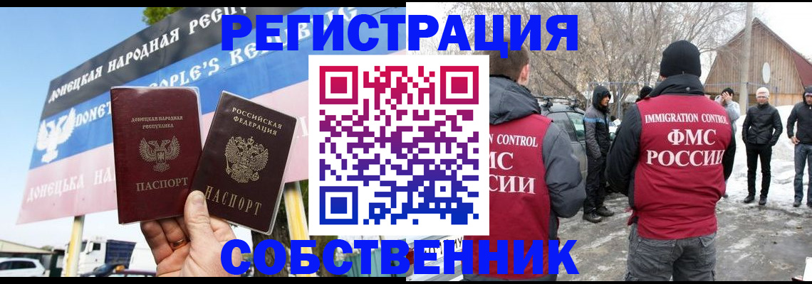 прописка ребенка в Пыть-Яхе