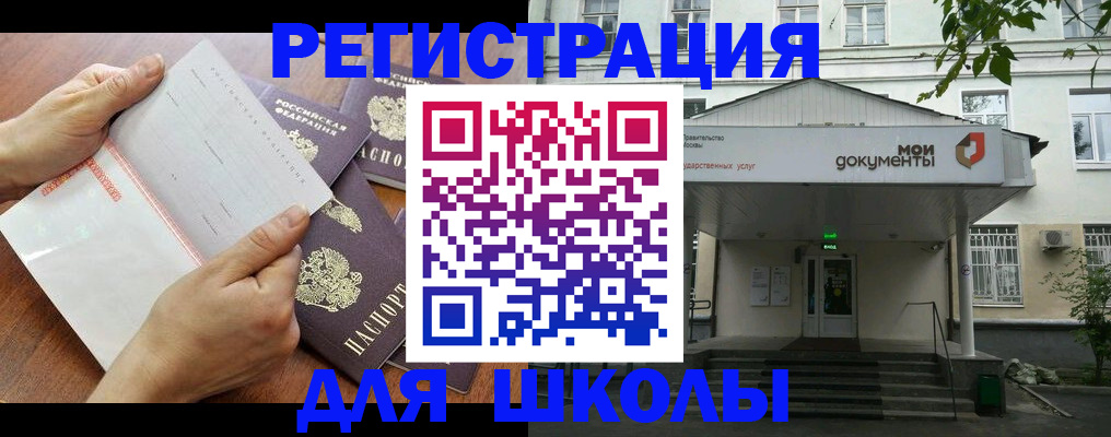 найти адрес прописки в Пыть-Яхе