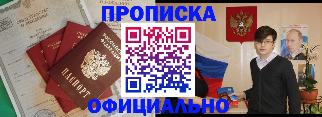 временная регистрация госуслуги в Пыть-Яхе